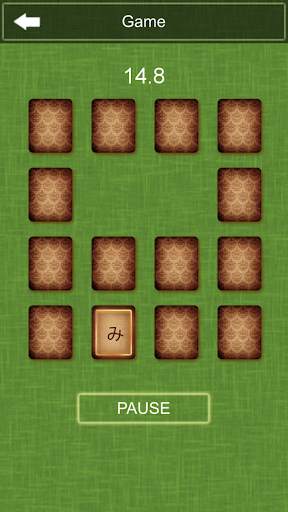 Kana Writing screenshot 8