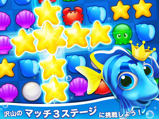 ドリームアクア screenshot 6