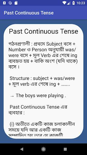 Learn Tense in Bangla screenshot 5