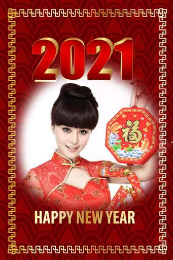 Chinese new year frame 2021 screenshot 11