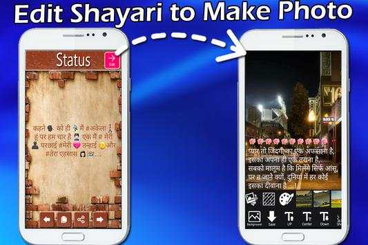 Photo Per Status Likhe screenshot 4