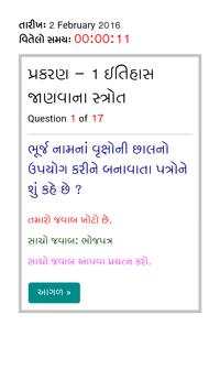 Social Science Quiz STD-6 screenshot 6