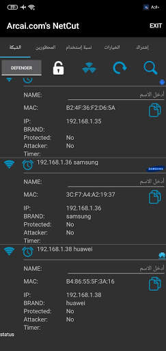 netcut screenshot 1