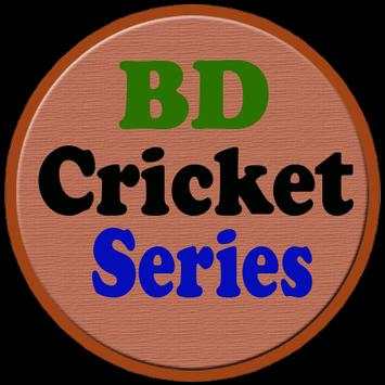 BD Cricket Series Update screenshot 1