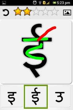 Marathi Balwadi - Lite screenshot 7