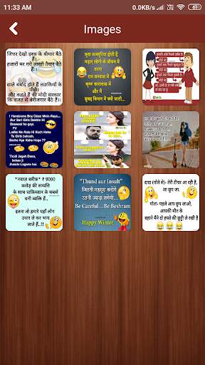 Funny App screenshot 2