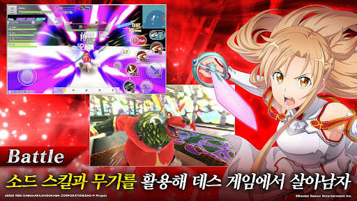 소드 아트 온라인 인테그럴 팩터 - MMORPG screenshot 3
