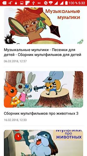 Фильмы Советские 8 تصوير الشاشة