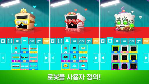 Heart Box - 물리학 iq 게임 Logic screenshot 7