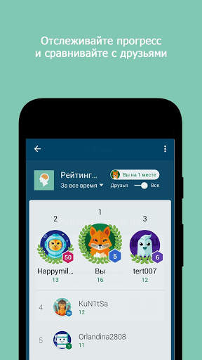 Librain - развитие памяти и внимания скриншот 3