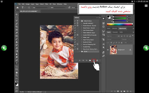 آموزش فتوشاپ سی سی 2020 screenshot 21