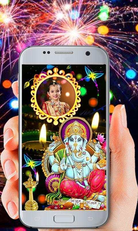 Ganesh Photo Frames screenshot 1