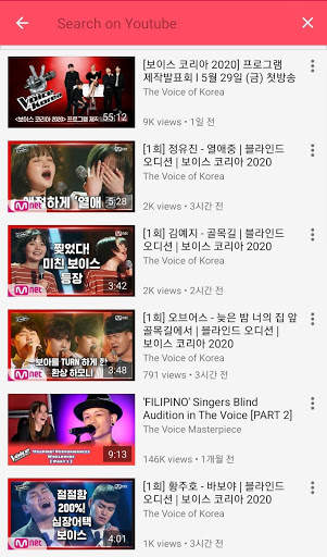 Voice Korea 2020 - free kpop song video screenshot 3