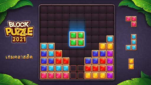 Block Puzzle Gem: Jewel Blast screenshot 7