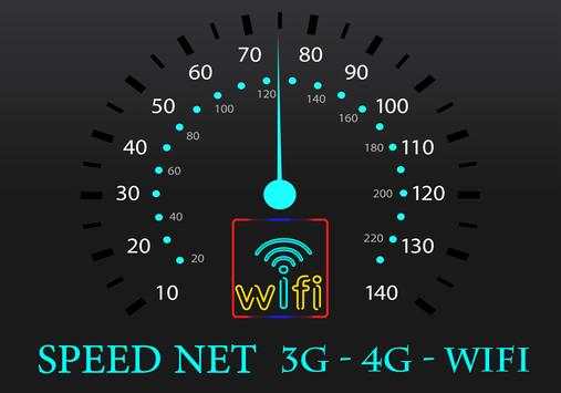 SPEED NET WIFI 3G-4G FREE screenshot 1