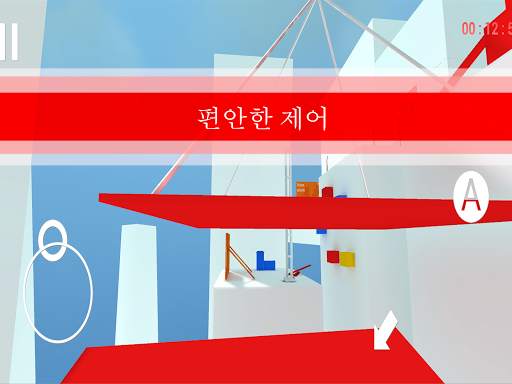 파 쿠르 GO (Parkour GO) screenshot 16
