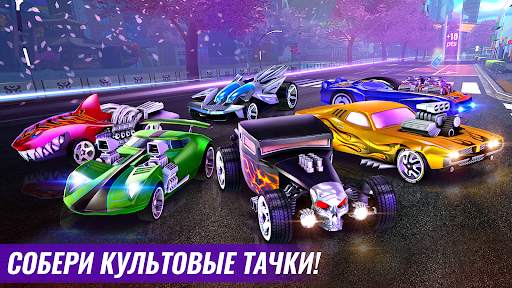 Hot Wheels Infinite Loop скриншот 2