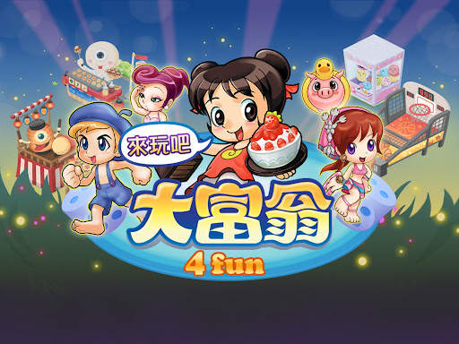 大富翁4Fun скриншот 6