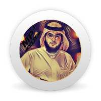 رنات وأناشيد محمد المقيط بدون نت on 9Apps