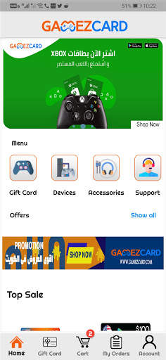 Gamez Card screenshot 3