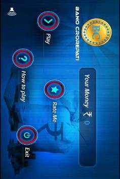Bano Crorepati screenshot 1