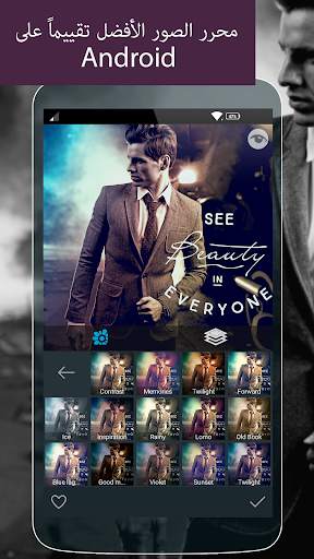 Photo Studio PRO 3 تصوير الشاشة