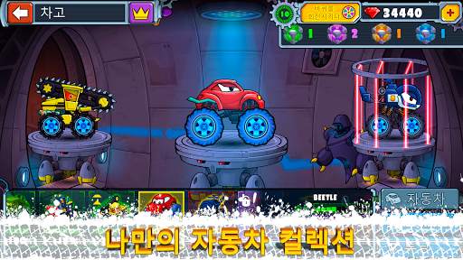 Car Eats Car 멀티플레이어 레이싱 screenshot 20