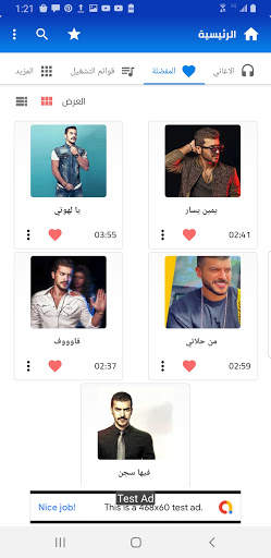 اغاني عيسى المرزوق جديد 2020 بدون نت screenshot 5