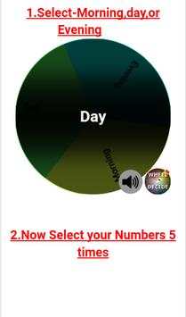 Lottery Sambad Spin (Lucky Number) screenshot 1