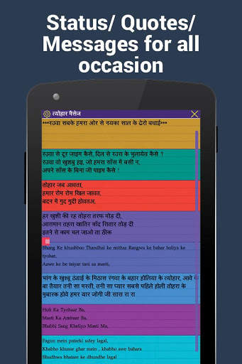 Bhojpuri status and jokes screenshot 6