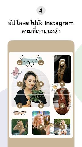 Puzzle Template for Instagram screenshot 4