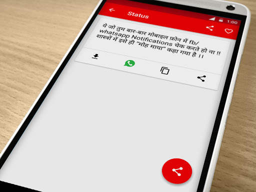 Funny Status Hindi 2018 screenshot 7