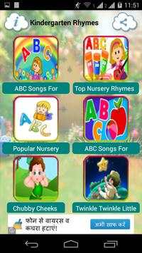Kindergarten Rhymes Free screenshot 4