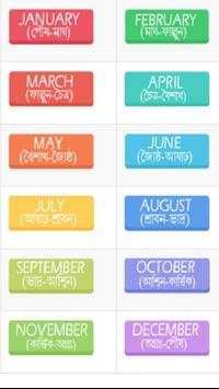 Bangla Calendar 2020 screenshot 2