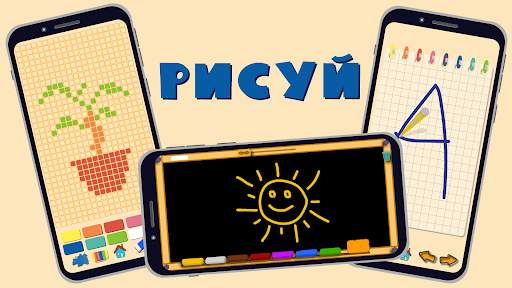 Бизиборд - игры для детей скриншот 3