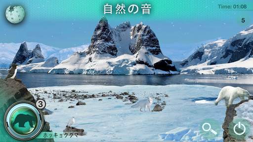 隠れている動物 - アイテム探し無料 日本語。探し物ゲーム screenshot 2