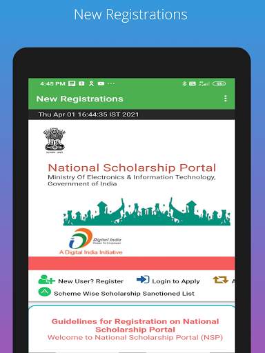 National Scholarships apply online 2021-2022 скриншот 12