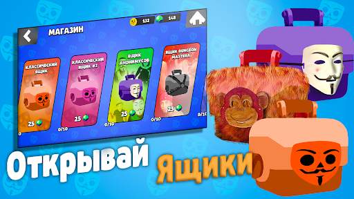 Бабл Квас скриншот 3