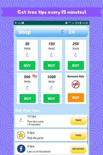 Logo Quiz Game 2019 screenshot 8