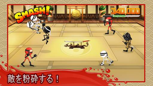 Stickninja Smash screenshot 1