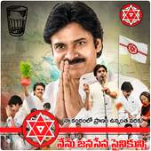 Janasena DP Maker 1.1