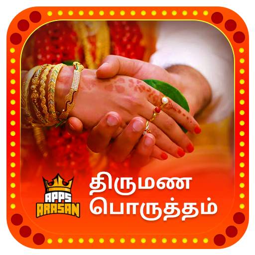 Thirumana Porutham Marriage Star Matching Tamil 3.2