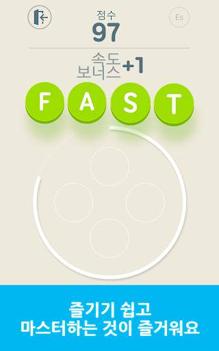 Four Letters screenshot 8