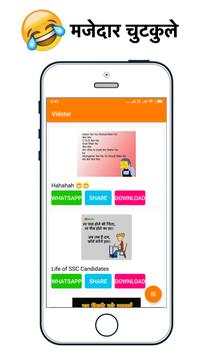Vidstar screenshot 1