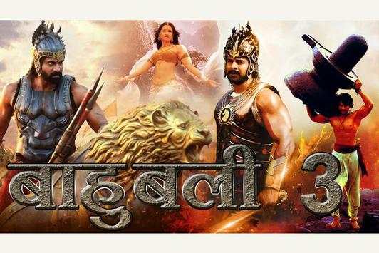 Bahubali 3: Trailer screenshot 4