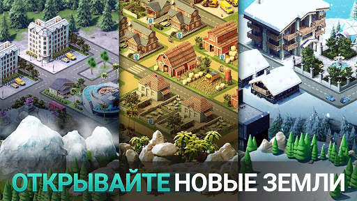 CityIsland4: построить деревню скриншот 4