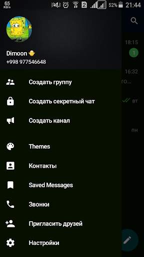 Proxygram Plus - Proxy messenger of Telegram screenshot 4