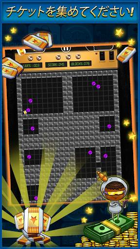 Jazz Ball screenshot 3