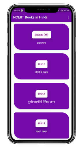 NCERT Books in Hindi screenshot 4