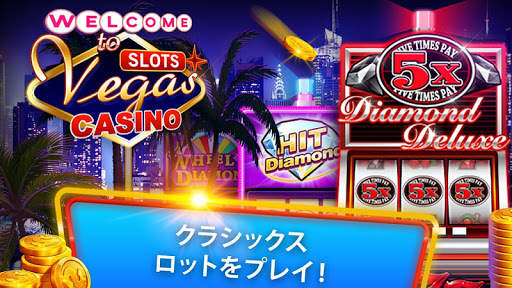 Slots™ - ラスベガスカジノスタイルのスロットマシン screenshot 1